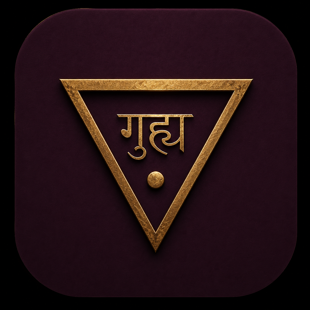 Guhya app icon — aubergine lotus on cream